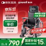 鱼跃(yuwell)护理型轮椅车H008B全躺带坐便盆餐板钢管手动折叠老人