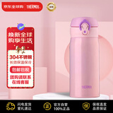 膳魔师（THERMOS）保温杯不锈钢水杯粉紫色350ml便携男女士JNL-350双十一送礼