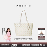 纽芝兰（NUCELLE）沈月同款飞马托特包2025新款单肩手提大容量上班通勤女包生日礼物