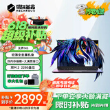 机械革命无界14X/15X  AIPC高性能大屏轻薄本锐龙R7 8845HS 独显级暴风雪游戏本学生设计办公笔记本电脑 14S/i5-13420H/轻薄全金属/大满贯接口 【办公娱乐设计推荐】16G内