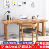 讲故事实木书桌简约台式电脑桌大板书法桌椅组合办公桌家用写字学习桌 1.4米桌子厚5cm+桶椅+抽屉