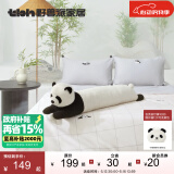 野兽派家居（tbh）懒蓝猫长条抱枕 枕头靠垫家用客厅沙发腰枕床头靠枕礼物 熊猫条形抱枕 其他规格