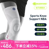 保而防（BAUERFEIND）护膝轻薄透气篮球跑步专业德国进口运动护具NBA联名款新款 NBA联名款时尚白 3(M)