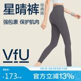 VFU星晴裤瑜伽裤女高腰提臀跑步健身运动裤高弹紧身裤 鸽灰紫 M