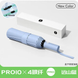 全自动伞加强伞骨雨伞太阳伞防紫外黑胶防晒遮阳伞 【40骨全自动】晴雨雾霾蓝 升级加大加厚防紫外线