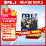 马勒（MAHLE）防护型空调滤芯抗病毒LAK621P(明锐速腾迈腾途安途观/高6/Q3/昊锐