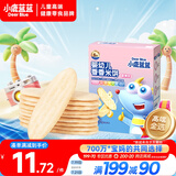 小鹿蓝蓝 婴幼儿宝宝米饼 香蕉味41g宝宝零食儿童零食 营养磨牙 婴儿米饼