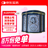 蚬壳胃散 胃散壳蚬港版呕吐反胃水土不服60g/罐*3瓶中国香港 