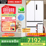 松下（Panasonic）【国家补贴20%】大海豚冰箱法式多门573升超薄嵌入式电冰箱双系统风冷无霜一级能效NR-EW57TMA-W
