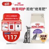 皇家绝育成猫粮 SA37通用粮 1-7岁2KG 