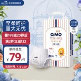 奇莫（Q-MO）皇家至柔拉拉裤弹力裤尿不湿 超薄透气超能吸 新生儿宝 拉拉裤XXL码40片(15kg及以上)