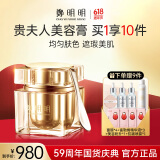 鄭明明贵妇膏抗皱保湿紧致珍珠膏懒人素颜霜遮瑕面霜女士官方旗舰正品 明星定制款48g
