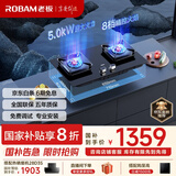 老板（Robam）JZY-57B6D家用燃气灶液化气灶双灶嵌入式燃气灶一级能效 5.0kW大火力猛火灶煤气灶双灶灶具灶台