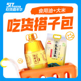 胡姬花 食用油 古法花生油6.18L+金龙鱼大米 乳玉皇妃稻香贡米5kg