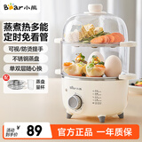 小熊（Bear） 煮蛋器迷你多功能煮鸡蛋小型电蒸锅早餐蒸鸡蛋羹双层大容量蒸蛋器 双层 ZDQ-C14L3不锈钢蒸片 定时30分钟