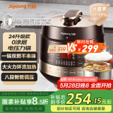 九阳（Joyoung）智能家用电压力锅4-6人大火力0涂层精钢厚釜多功能大屏预约定时5L电高压锅Y-50C90【国家补贴】