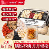 福东海桃仁红花四物汤211g 当归地黄川芎养生四宝汤搭八珍汤食材