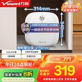 万和（Vanward）【E6.6-M3】6.6升电热水器小厨宝 2000W速热 一级能效 国家补贴20%小尺寸