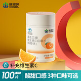 康恩贝 维生素c咀嚼片 1.2g*100片 vc 咀嚼片维c 补充VC 成人 香橙味