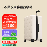 不莱玫行李箱女登机箱拉杆箱男旅行箱大容量学生密码皮箱子20英寸 白色