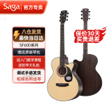 萨伽（SAGA）吉他sf600民谣初学入门男女萨迦木吉他jita萨嘎乐器 40英寸SA600C原木色A桶缺角