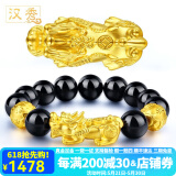 汉秀黄金貔貅手链男加厚转运珠手串情侣款本命年520礼物送老婆送女友 10mm黑玛瑙+貔貅(金重约1.62克)