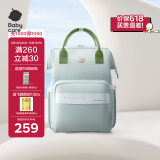 babycare妈咪包多功能母婴外出轻便包双肩背包妈妈包 星灰绿云朵大号