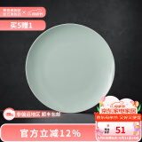 景德镇（jdz）官方陶瓷影青白瓷餐具散件纯色碗盘餐具母亲节礼物家用高档礼盒 流影8英寸平盘
