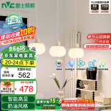 雷士（NVC）奶油风法式浪漫灯罩餐厅灯智能高显3头24瓦吊灯WHDD24F/G-15A 