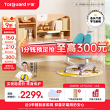 护童（Totguard）儿童学习桌中小学生书桌可升降实木写字桌小户型课桌椅套装伴读款 好奇星120cm_新实木+LUCKY椅_蓝 套餐一 不包含护眼灯