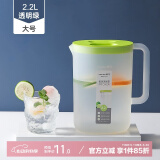 茶花（CHAHUA） 冷水壶塑料家用凉水壶果汁壶大容量杯子耐热耐高温凉水杯茶壶 绿色【带刻度】 2200ml