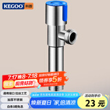 科固（KEGOO）K210422 加长角阀冷热通用4分 304不锈钢防爆三角阀 蓝标