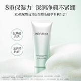 美肤宝水份源净颜洁面乳100g泡沫洗面奶清洁肌肤水润洁面乳母亲节礼物