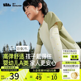 蕉下儿童冰袖凉感袖防晒儿童高弹防晒袖套ES37224涂鸦游戏