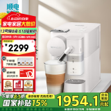 Nespresso【国家补贴】奈斯派索胶囊咖啡机F121 意式进口全自动办公室家用触控可打奶泡卡布奇诺nes咖啡机 F121（F111升级款）