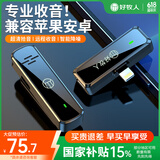 好牧人V1无线领夹麦克风小蜜蜂收音麦户外专业降噪采访拍视频专用抖音主播录音直播设备手机话筒一拖一