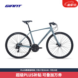 捷安特（GIANT）Escape 1成人男城市休闲通勤24速健身平把公路自行车 全消光灰蓝 700Cx430MM S建议162-172cm