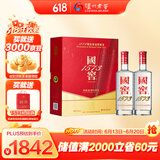 泸州老窖 国窖1573 浓香型 白酒 52度500ml*2瓶 美满如意礼盒 送礼含礼袋