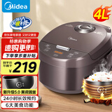 美的（Midea）电饭煲智能家用4L电饭锅新升级5.0黑瓷聚能釜24小时预约香甜Q弹饭微压米饭锅AFB4058R以旧换新