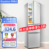 荣事达（Royalstar）215升三门冰箱家用小型大容量三开门 节能低噪租房中门软冷冻超薄微霜低音保鲜电冰箱 以旧换新 215L【一级能效】两天一度电 银色