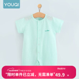 优奇婴儿衣服夏季薄款纯棉短袖连体衣新生儿衣服男女宝宝睡衣哈衣爬服 短袖【水绿】闭档 73cm