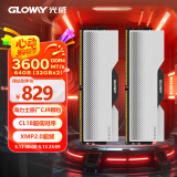 光威（Gloway）64GB(32GBx2)套装 DDR4 3600 台式机内存条 龙武系列 CJR颗粒 