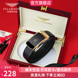 法莱阿玛尼（FALAMAONE）皮带男自动扣头层牛皮时尚轻奢生日礼物送男朋友老公父亲实用百搭 PD4565金色【实木礼盒】 115cm 其他尺寸请备注或联系客服