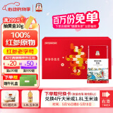 正官庄人参 红参整支切参75g礼盒 皂苷丰富端午节健康滋补礼品礼物
