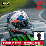 GSB摩托车头盔男女夏季防雾机车赛车大码3C全盔四季通用gsb361 蓝星际(配透明镜片) 2XL 适合58-60头围