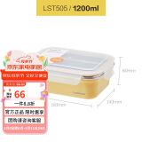 乐扣乐扣（LOCK&LOCK）不锈钢保鲜盒 密封冰箱厨房储存收纳盒水果零食学生带饭餐盒1.2L