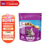 伟嘉成猫猫粮全价粮1.3kg海洋鱼味夹心粮布偶蓝猫橘猫加菲英短猫咪