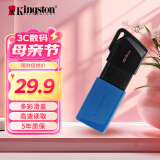 金士顿（Kingston）64GB USB3.2 Gen 1 U盘 DTXM 大容量U盘 滑盖设计 多彩时尚 学习办公投标电脑车载通用