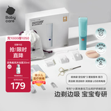 babycare婴儿理发器整机防水低音自动吸发儿童剃头发礼盒宝宝专用 海雾蓝