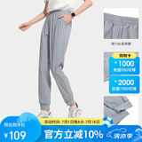 骆驼（CAMEL）防晒速干裤男女运动裤夏季薄款宽松冰丝束脚裤长裤 A662252003